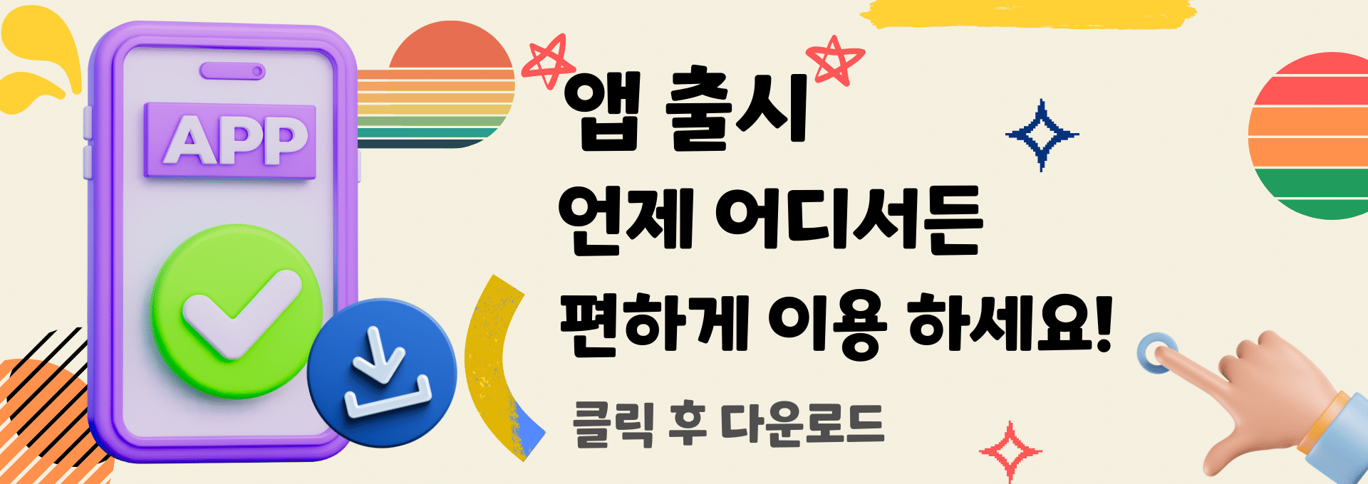 오산출장마사지